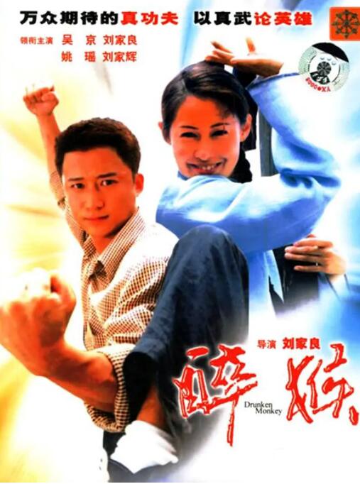 《暴劫倾情》主视觉